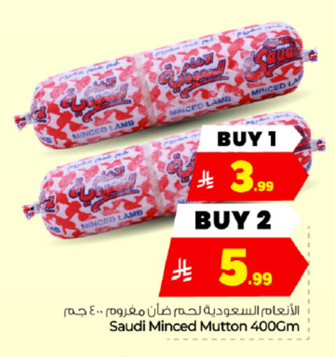 available at Hyper Al Wafa in KSA, Saudi Arabia, Saudi - Dammam