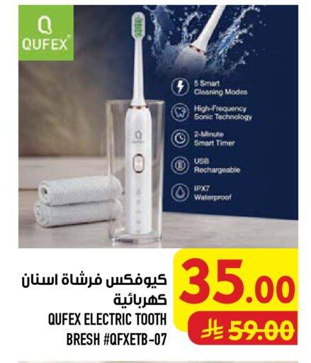 available at أبراج هايبر ماركت in مملكة العربية السعودية, السعودية, سعودية - مكة المكرمة