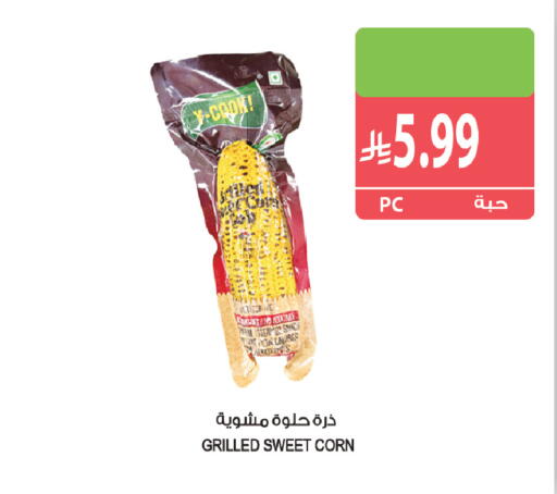 available at Farm  in KSA, Saudi Arabia, Saudi - Qatif