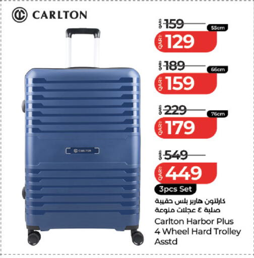 available at LuLu Hypermarket in Qatar - Al Wakra