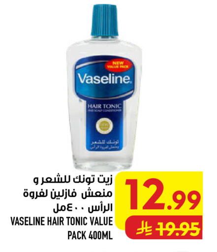 available at أبراج هايبر ماركت in مملكة العربية السعودية, السعودية, سعودية - مكة المكرمة