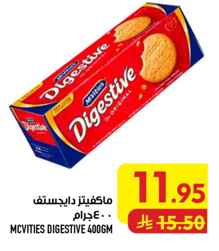 available at أبراج هايبر ماركت in مملكة العربية السعودية, السعودية, سعودية - مكة المكرمة