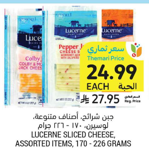 Pepper available at أسواق التميمي in مملكة العربية السعودية, السعودية, سعودية - عنيزة
