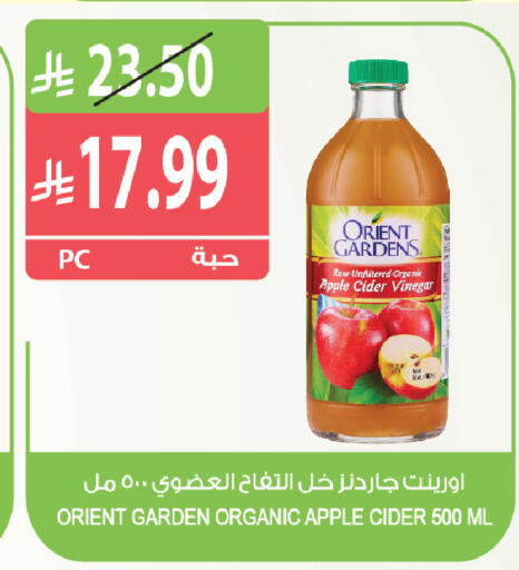 Apple available at Farm  in KSA, Saudi Arabia, Saudi - Sakaka