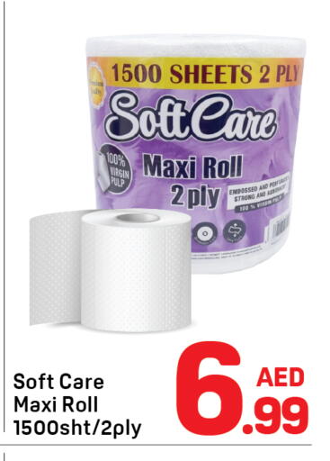 available at دي تو دي in الإمارات العربية المتحدة , الامارات - الشارقة / عجمان
