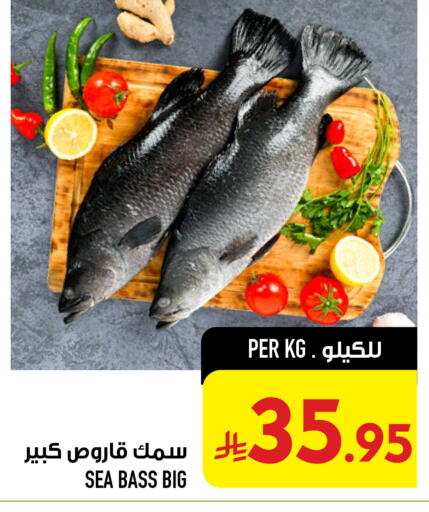 available at Abraj Hypermarket in KSA, Saudi Arabia, Saudi - Mecca