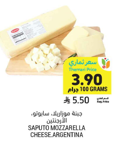 available at Tamimi Market in KSA, Saudi Arabia, Saudi - Unayzah