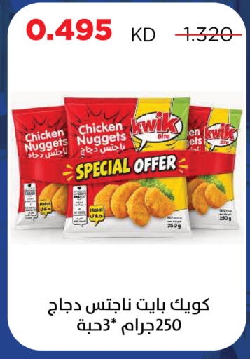 available at Sabah Al Salem Co op in Kuwait - Kuwait City