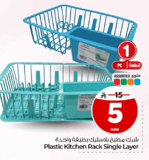 available at Hyper Al Wafa in KSA, Saudi Arabia, Saudi - Ta'if