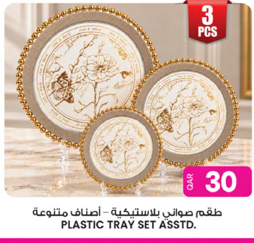 available at Ansar Gallery in Qatar - Al Daayen