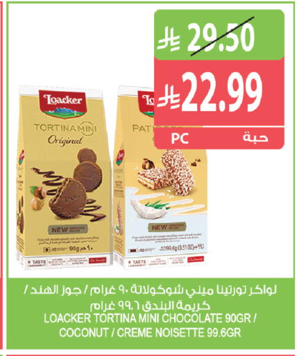 Coconut متوفر لدى المزرعة في مملكة العربية السعودية, السعودية, سعودية - الخبر‎