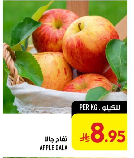 Apple available at أبراج هايبر ماركت in مملكة العربية السعودية, السعودية, سعودية - مكة المكرمة