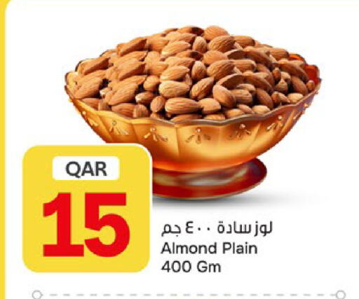 available at باريس هايبرماركت in قطر - الخور