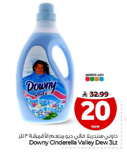 available at Hyper Al Wafa in KSA, Saudi Arabia, Saudi - Ta'if