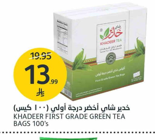 متوفر لدى أسواق الجزيرة في مملكة العربية السعودية, السعودية, سعودية - الرياض