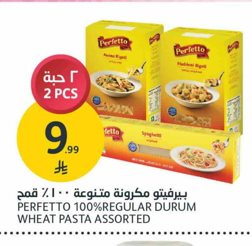 متوفر لدى أسواق الجزيرة في مملكة العربية السعودية, السعودية, سعودية - الرياض