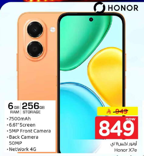 available at Hyper Al Wafa in KSA, Saudi Arabia, Saudi - Ta'if