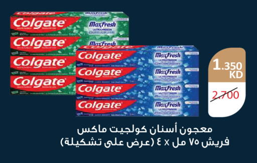 available at Sabah Al Salem Co op in Kuwait - Kuwait City