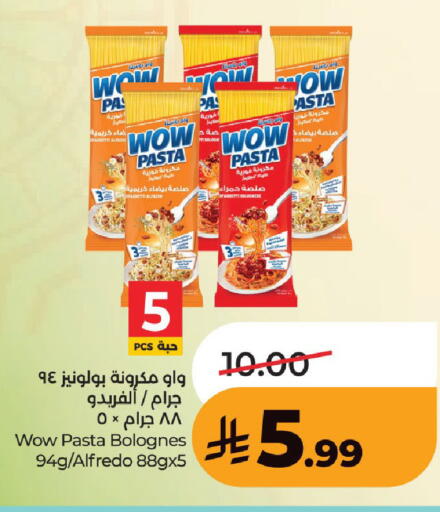 available at لولو هايبرماركت in مملكة العربية السعودية, السعودية, سعودية - حفر الباطن