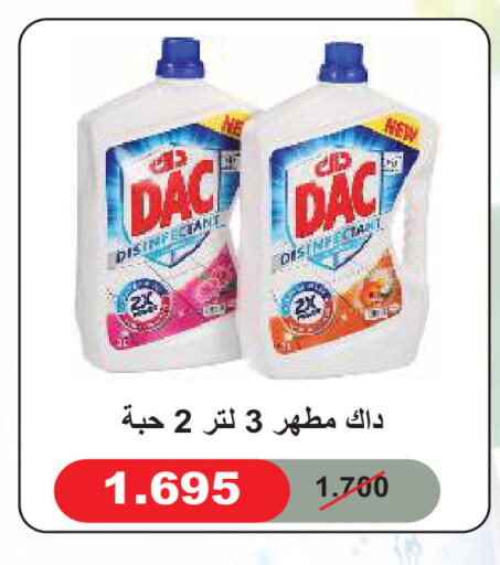 available at Sabah Al Salem Co op in Kuwait - Kuwait City