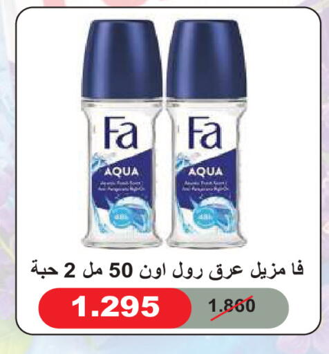 available at Sabah Al Salem Co op in Kuwait - Kuwait City