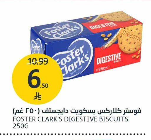 متوفر لدى أسواق الجزيرة في مملكة العربية السعودية, السعودية, سعودية - الرياض