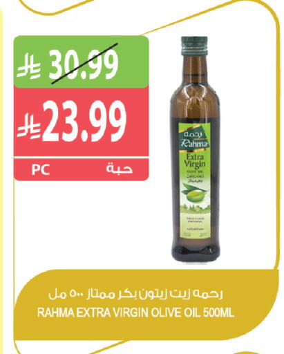 available at المزرعة in مملكة العربية السعودية, السعودية, سعودية - جازان