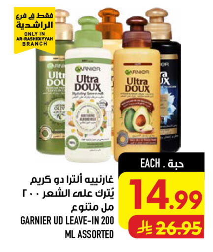 available at أبراج هايبر ماركت in مملكة العربية السعودية, السعودية, سعودية - مكة المكرمة