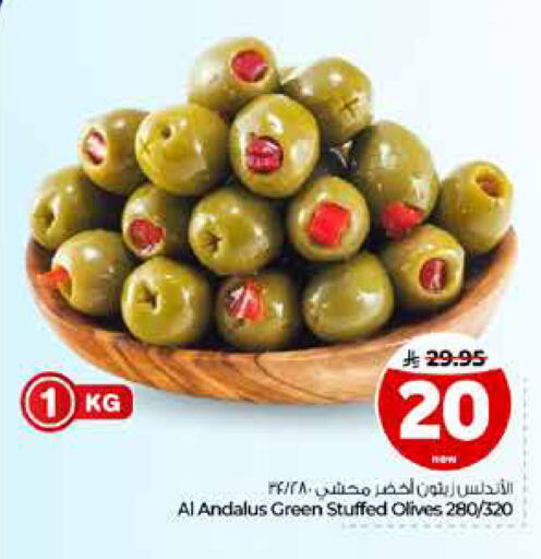 available at Hyper Al Wafa in KSA, Saudi Arabia, Saudi - Riyadh