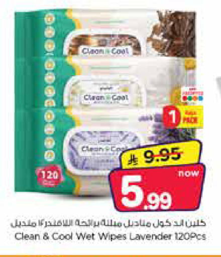 available at Nesto in KSA, Saudi Arabia, Saudi - Al Hasa