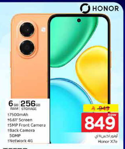available at Hyper Al Wafa in KSA, Saudi Arabia, Saudi - Riyadh