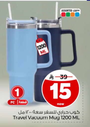 available at Hyper Al Wafa in KSA, Saudi Arabia, Saudi - Dammam