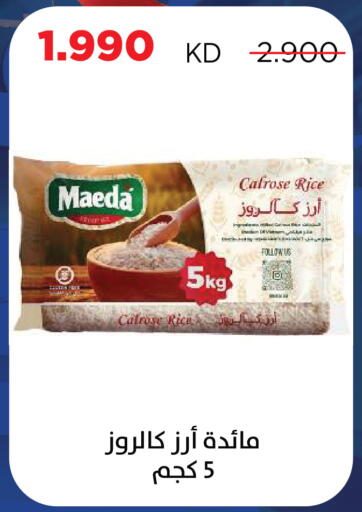 available at Sabah Al Salem Co op in Kuwait - Kuwait City