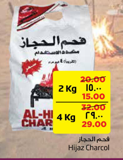available at ليان هايبر in مملكة العربية السعودية, السعودية, سعودية - الخبر‎