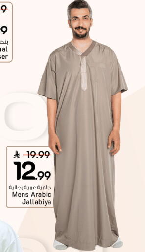 available at Mark & Save in KSA, Saudi Arabia, Saudi - Al Hasa