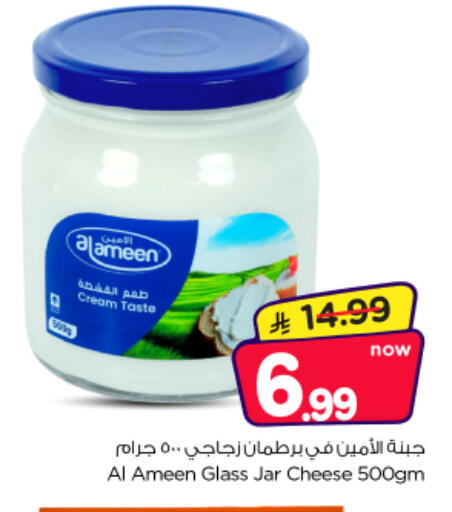 available at نستو in مملكة العربية السعودية, السعودية, سعودية - الخرج