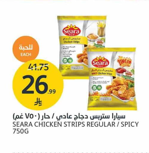 متوفر لدى أسواق الجزيرة في مملكة العربية السعودية, السعودية, سعودية - الرياض