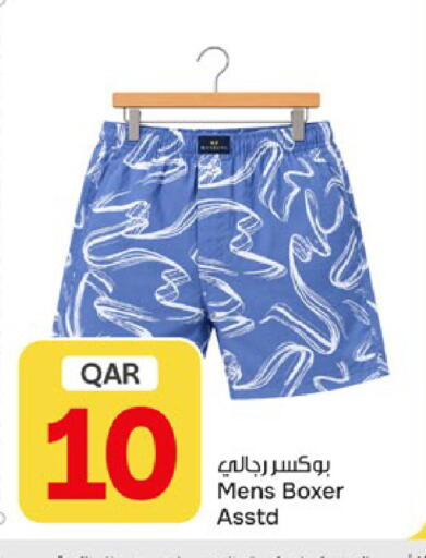 available at باريس هايبرماركت in قطر - الخور