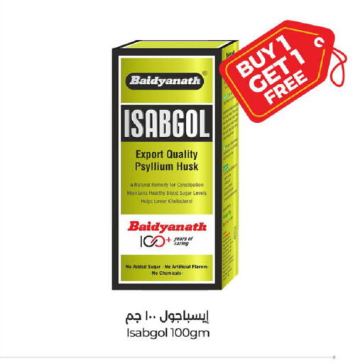available at لولو هايبرماركت in مملكة العربية السعودية, السعودية, سعودية - حفر الباطن