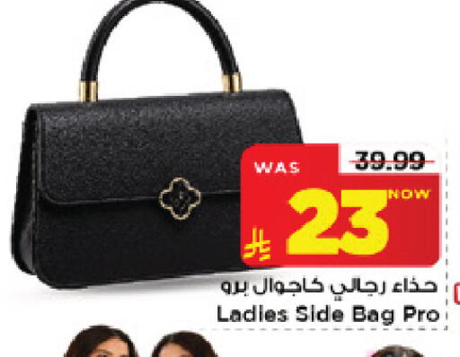 available at Mark & Save in KSA, Saudi Arabia, Saudi - Riyadh