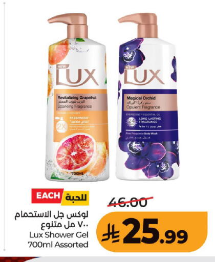 available at لولو هايبرماركت in مملكة العربية السعودية, السعودية, سعودية - حفر الباطن