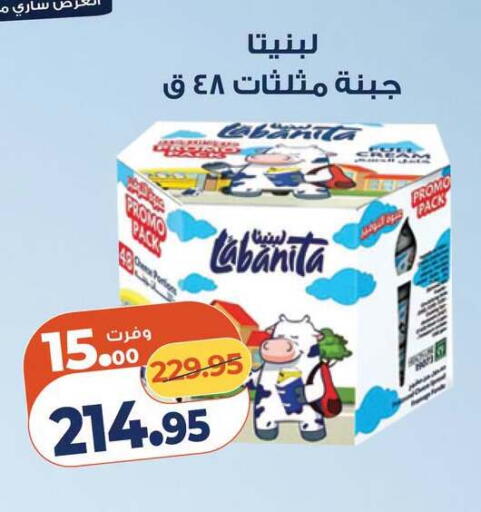 available at Kazyon  in Egypt - Cairo