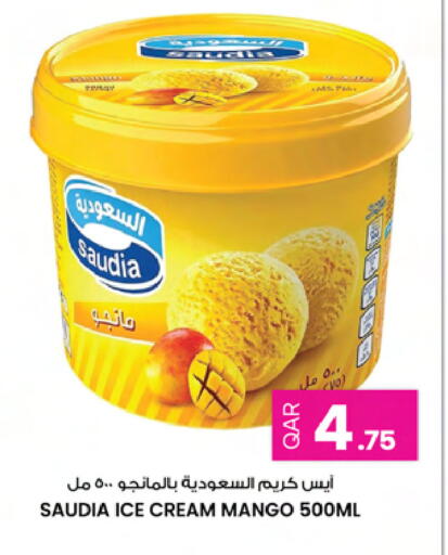 Mango available at Ansar Gallery in Qatar - Al-Shahaniya