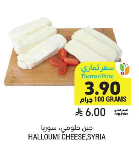 available at أسواق التميمي in مملكة العربية السعودية, السعودية, سعودية - عنيزة