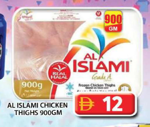available at Grand Hyper Market in UAE - Abu Dhabi
