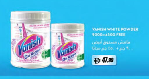 متوفر لدى المايا سوبرماركت في الإمارات العربية المتحدة , الامارات - دبي