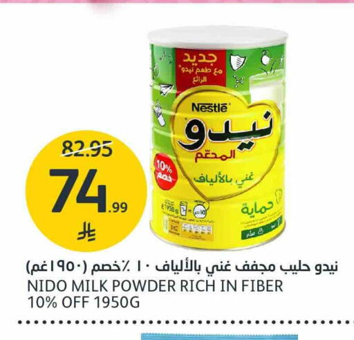 متوفر لدى أسواق الجزيرة في مملكة العربية السعودية, السعودية, سعودية - الرياض