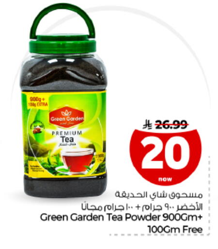available at Hyper Al Wafa in KSA, Saudi Arabia, Saudi - Al Hasa