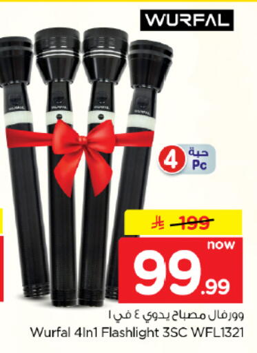 available at Hyper Al Wafa in KSA, Saudi Arabia, Saudi - Dammam