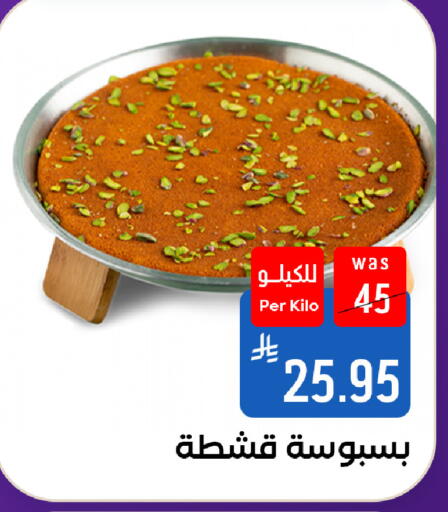 available at Shubra AlTaif in KSA, Saudi Arabia, Saudi - Mecca